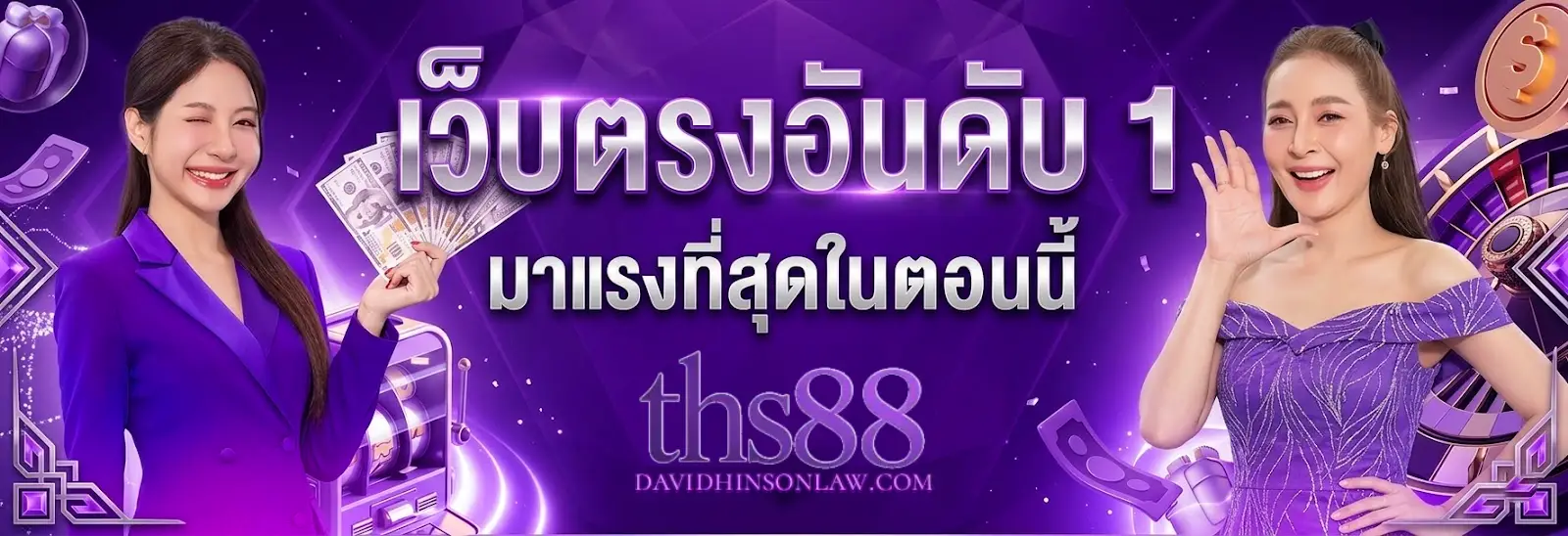 ths88