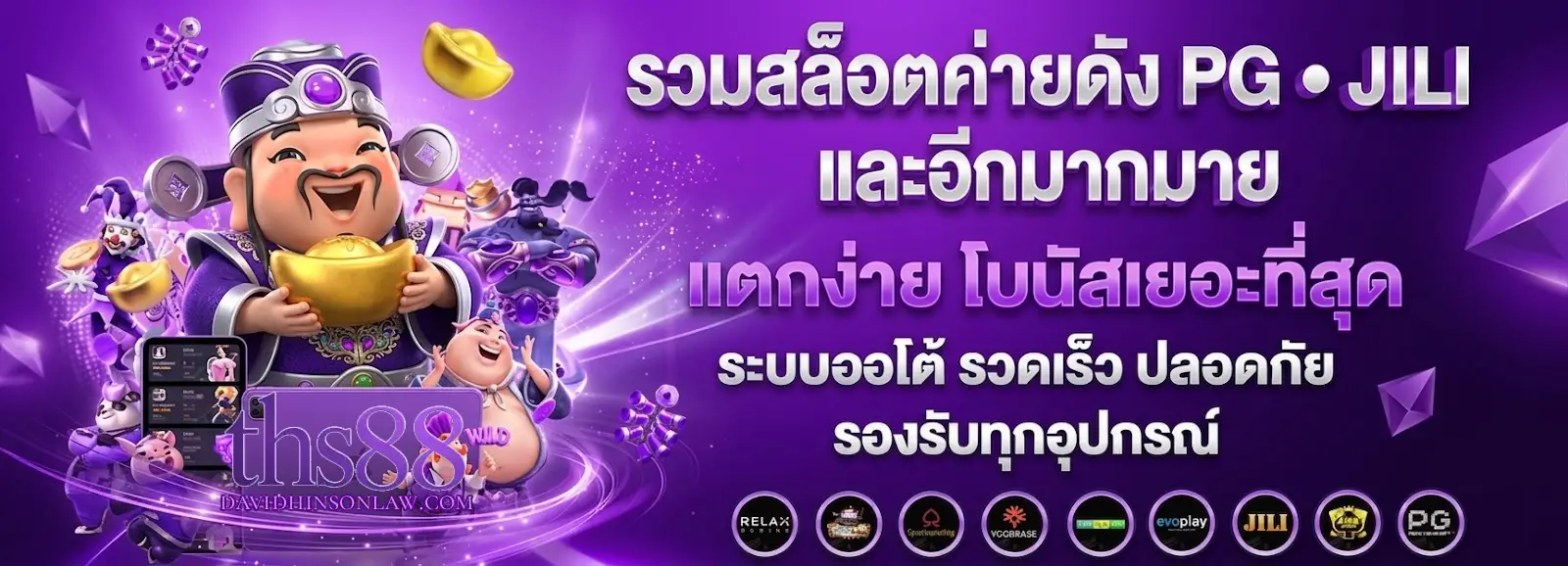 ths88 เกมคาสิโนสด